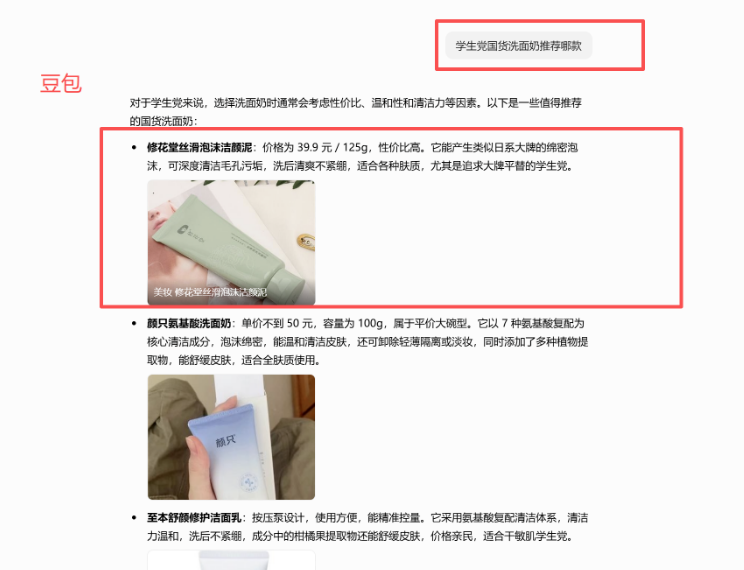 1766470864375890.png GEO推广