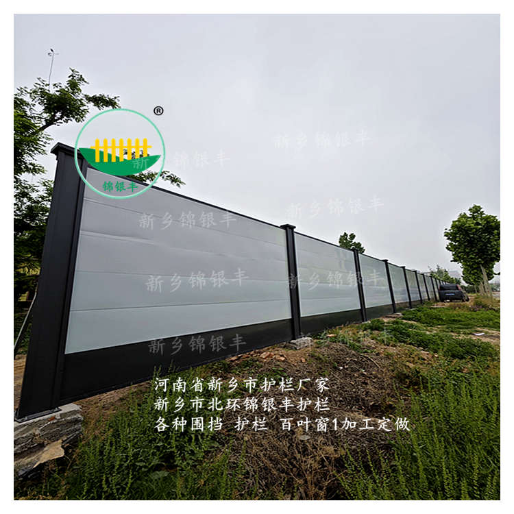 灰白装配式围挡.jpg 工地彩钢围挡