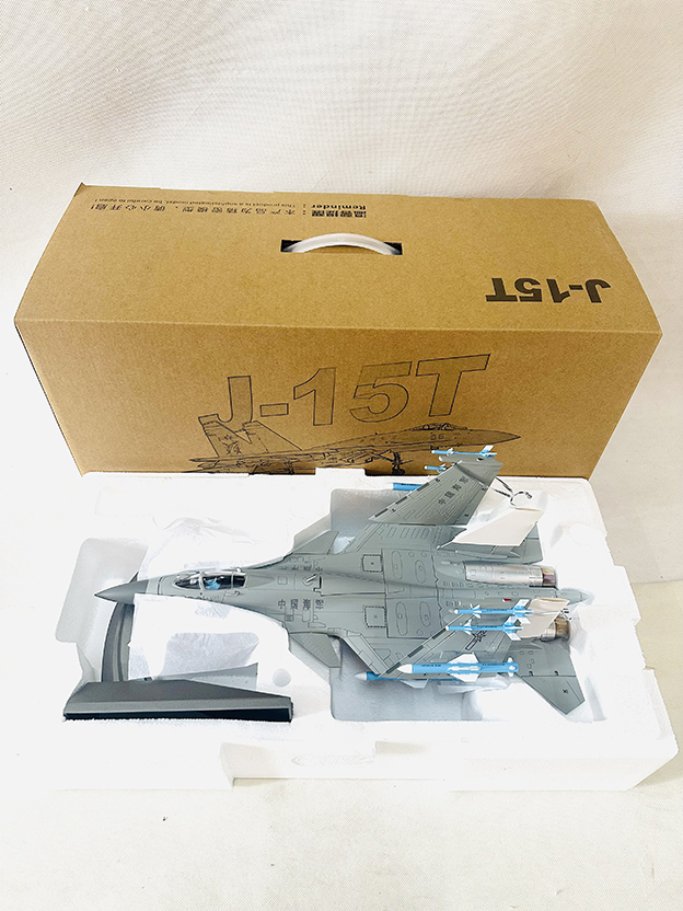 1:48 歼15T 重型舰载战斗机模型