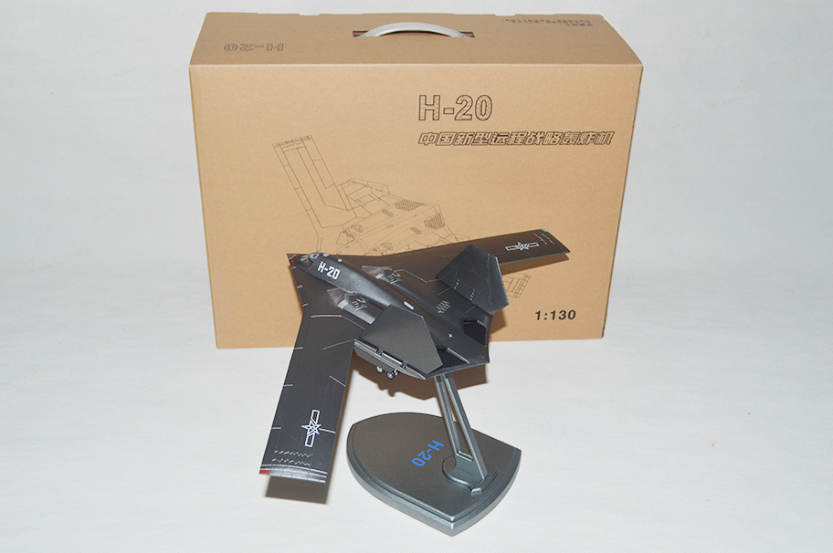 1:130轰20轰炸机模型
