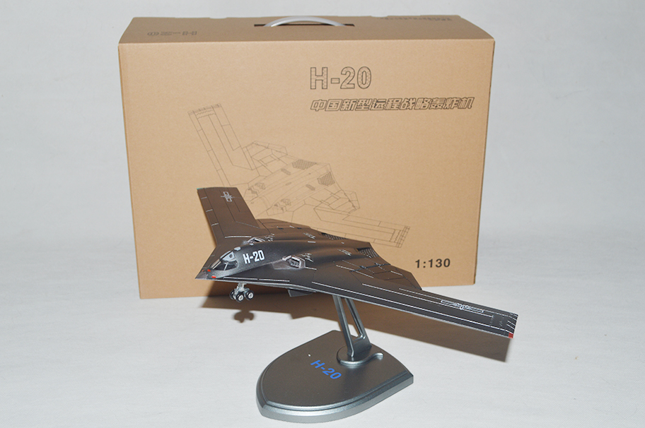 1:130轰20轰炸机模型