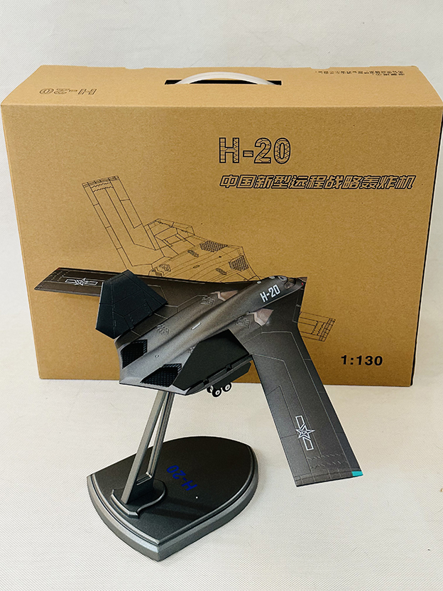 1:130轰20轰炸机模型