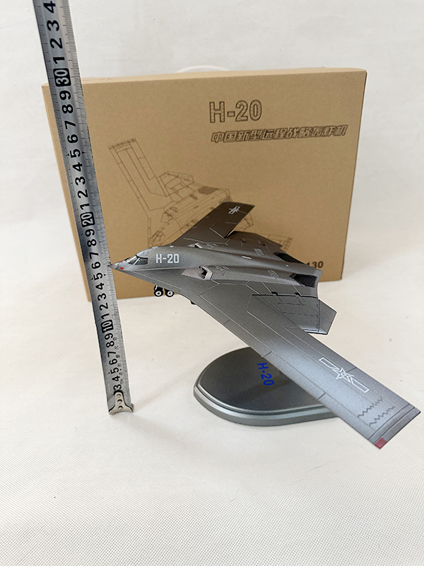 1:130轰20轰炸机模型