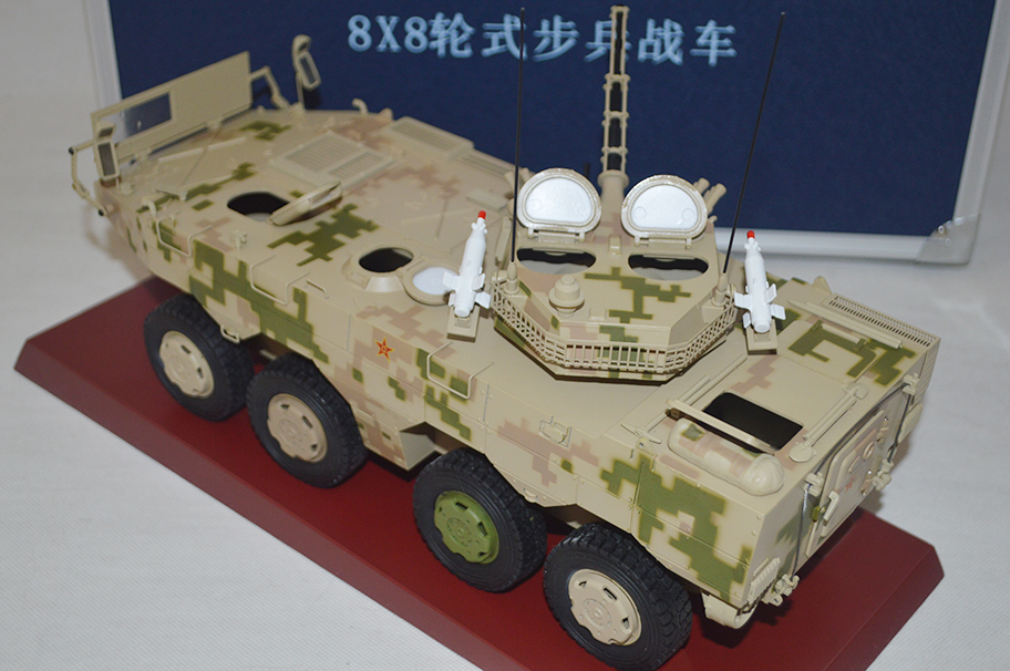 09式8X8步兵战车模型1:26