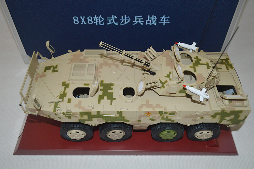 09式8X8步兵战车模型1:26