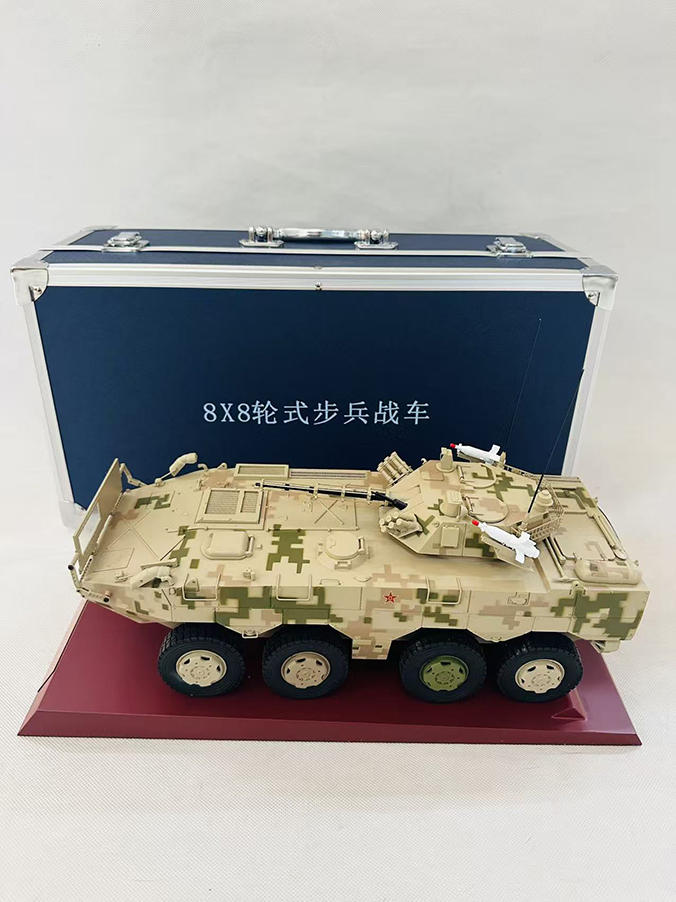 09式8X8步兵战车模型1:26