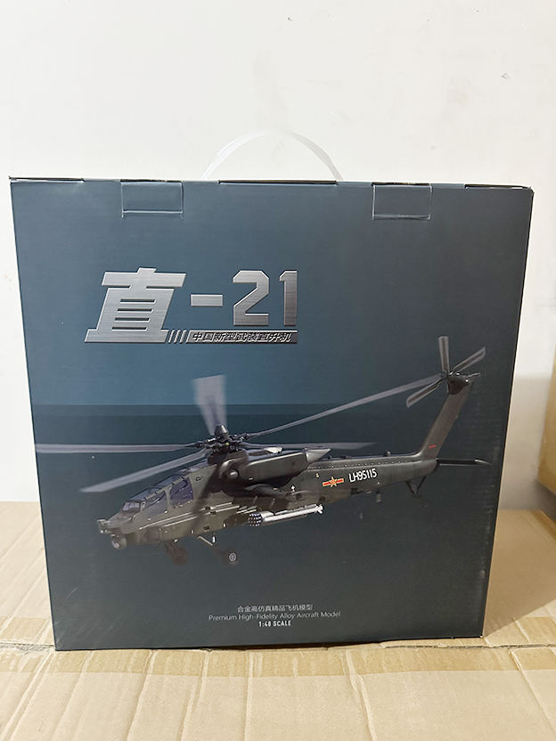 1:48直21武装直升机模型