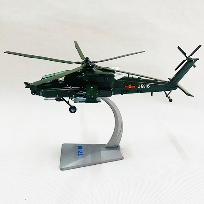 1:48直21武装直升机模型