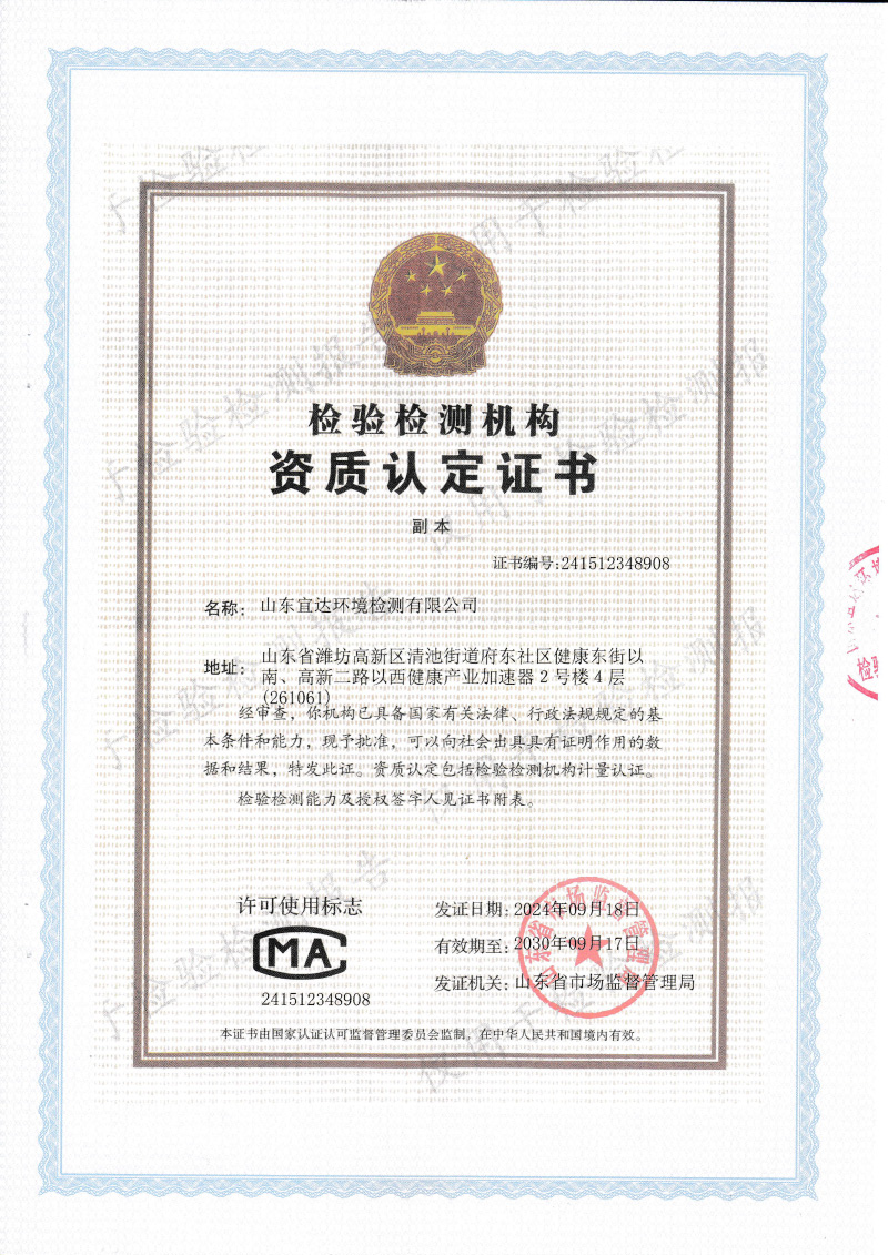 2025年5月地下水、土壤