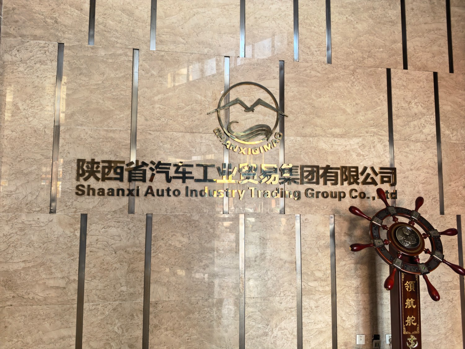 1766572875872831.jpg 陕西培合文化艺术研究院