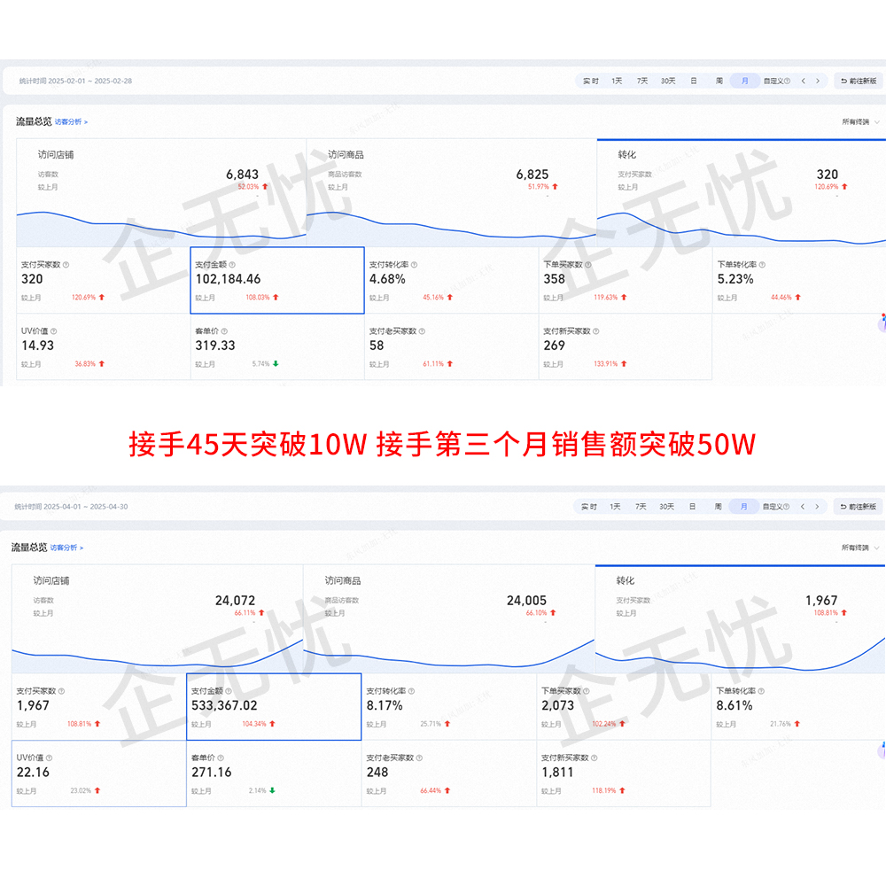 1766580570457429.jpg 对比1(2).jpg