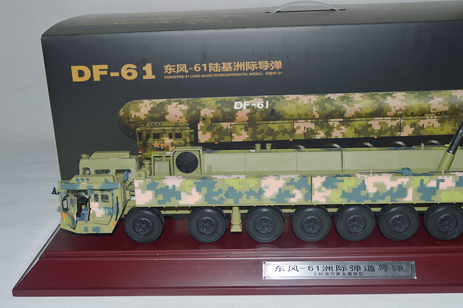 1:40彩盒东风61军事模型