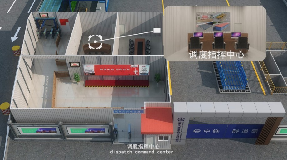 1766645397555591.jpg 班前安全教育培訓(xùn)動(dòng)畫(huà)