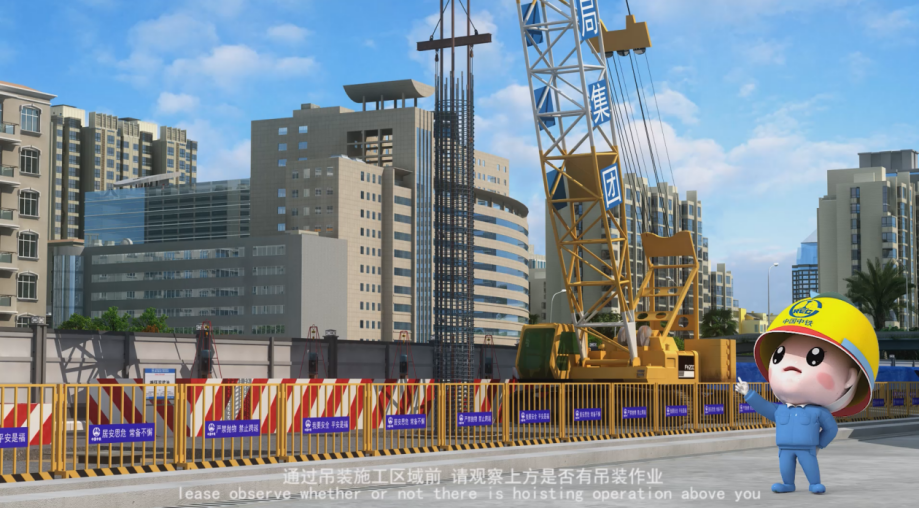 1766645398853419.png 班前安全教育培訓(xùn)動(dòng)畫(huà)