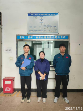 1766648185788959.png 信息公示