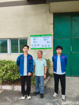 1766648518998297.png 信息公示