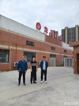 1766649348236653.png 信息公示