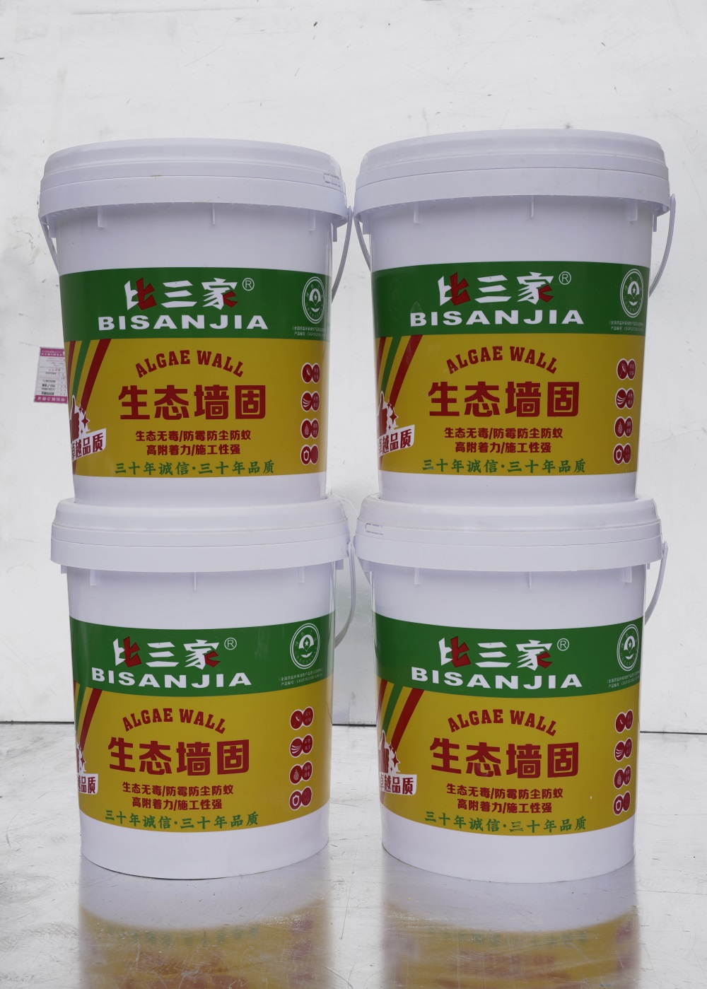 固墙宝-墙固