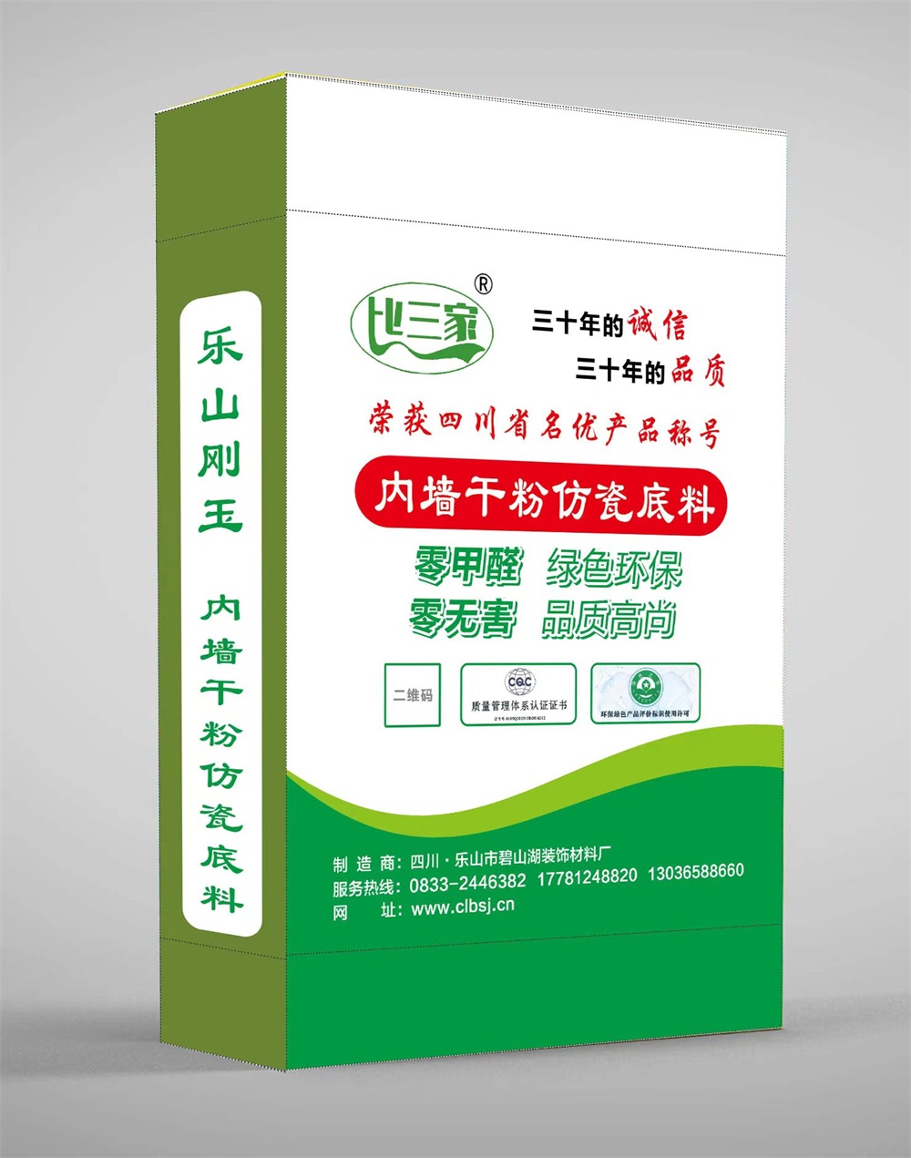 1766743893209924.jpg 内墙干粉仿瓷底料