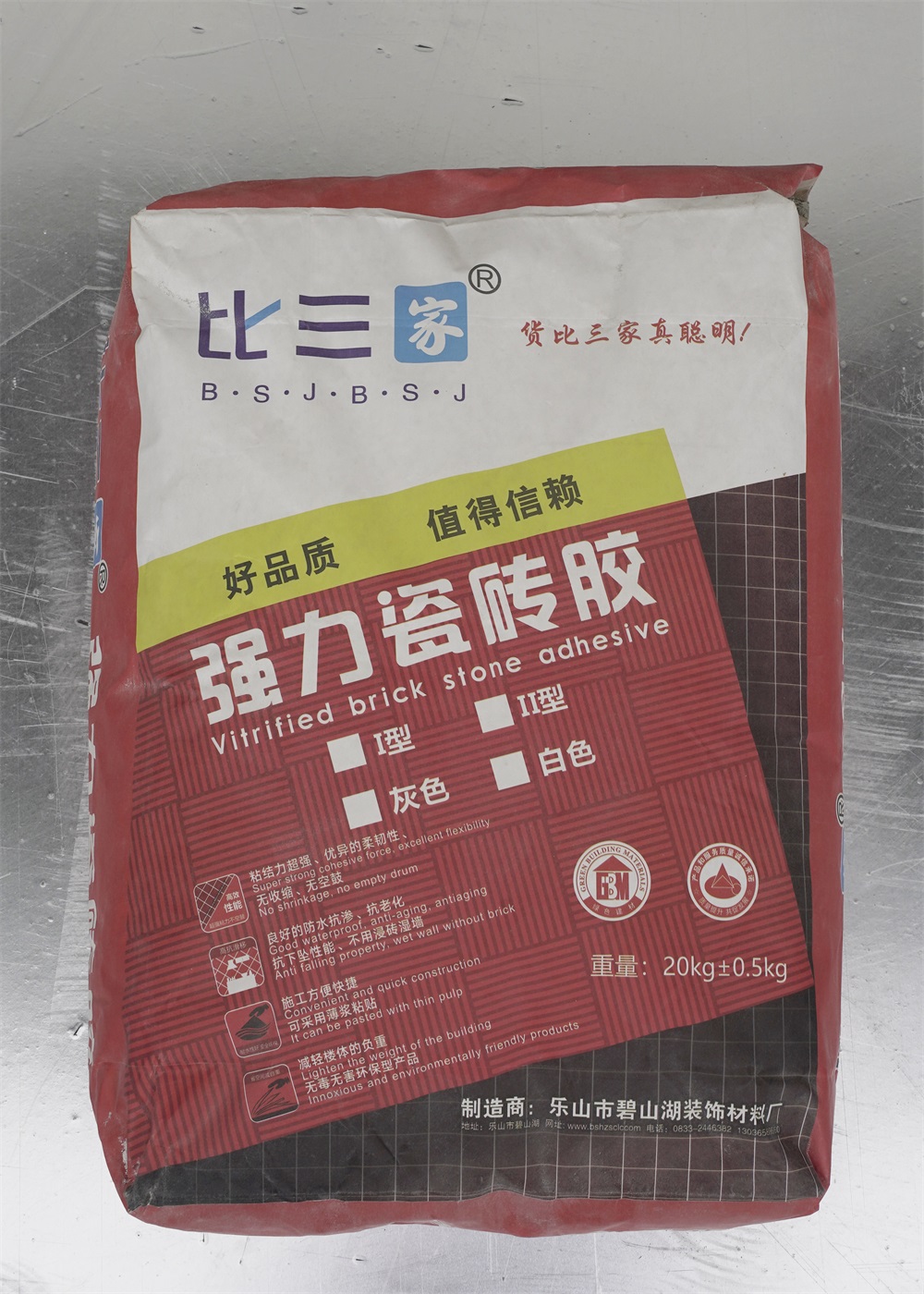 1766743988133645.jpg 强力瓷砖胶