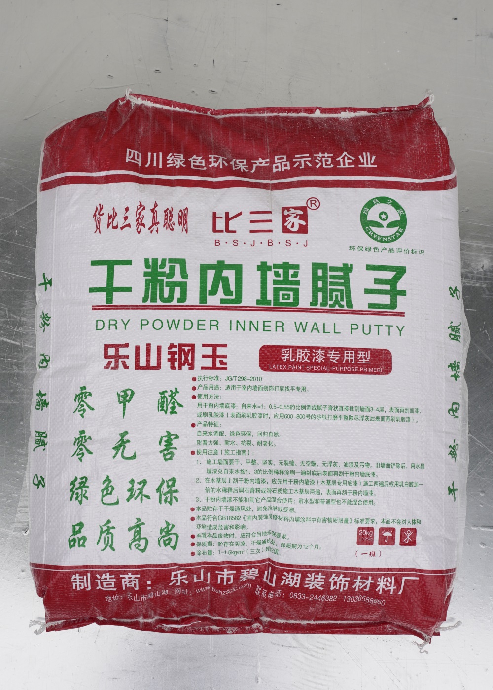 1766744103376284.jpg 乳胶漆专用腻子粉