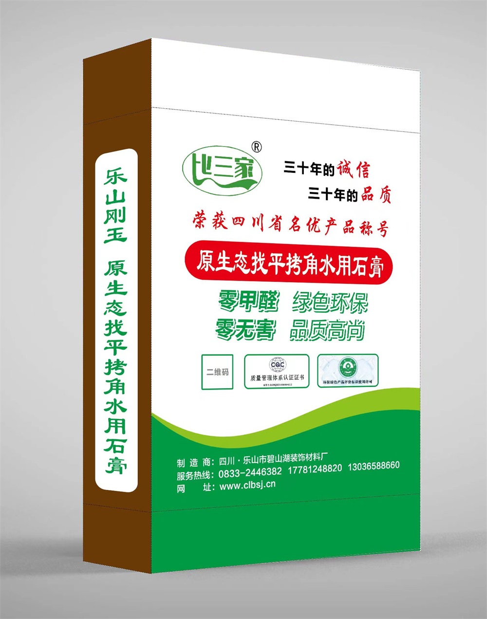 1766744156416629.jpg 原生态找平、拷角石膏