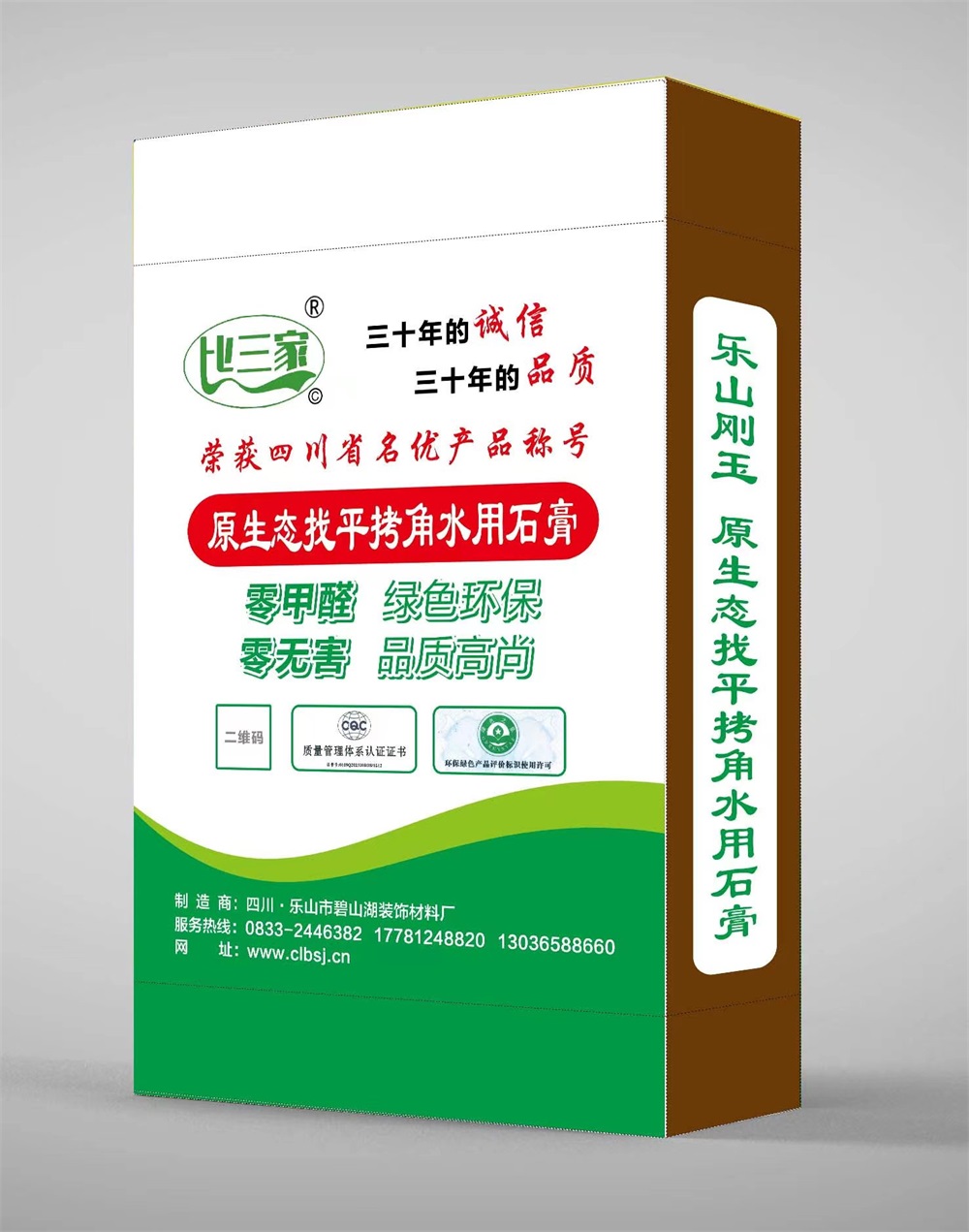 1766744156615011.jpg 原生态找平、拷角石膏