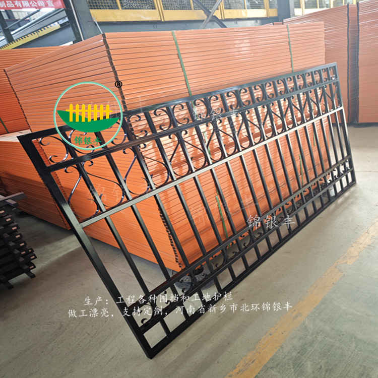 围墙栏杆