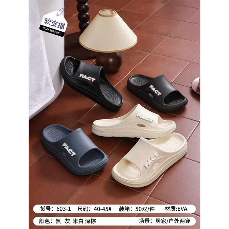 1766822544267800.jpg 雅购特拖鞋