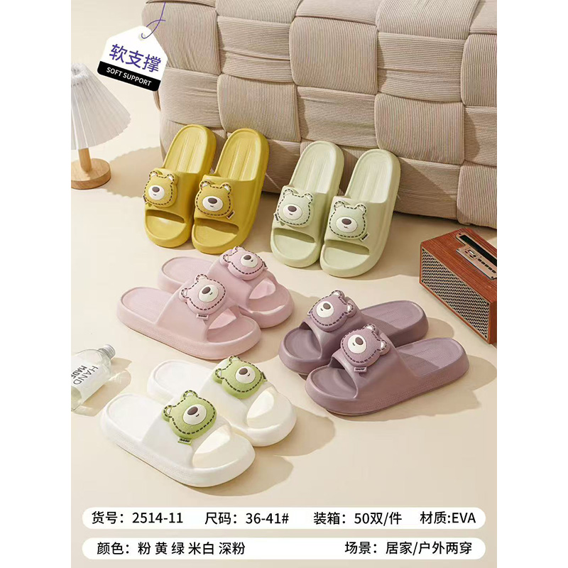 1766822938226075.jpg 雅购特拖鞋