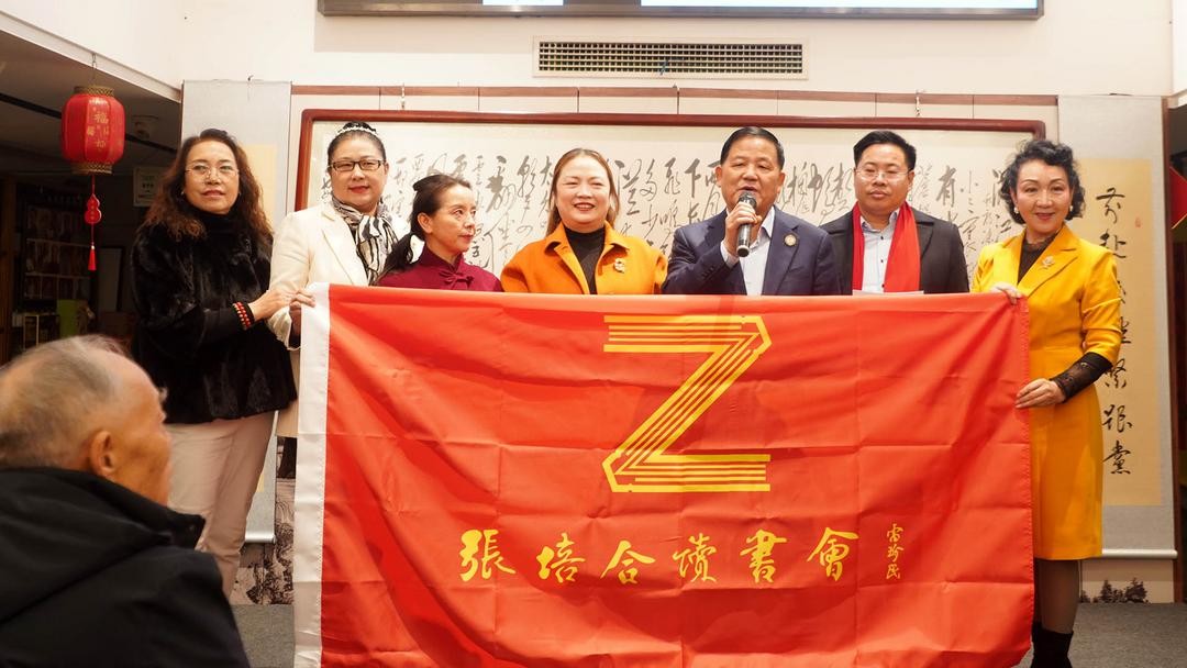 陕西培合文化艺术研究院