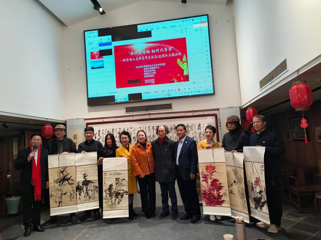 陕西培合文化艺术研究院