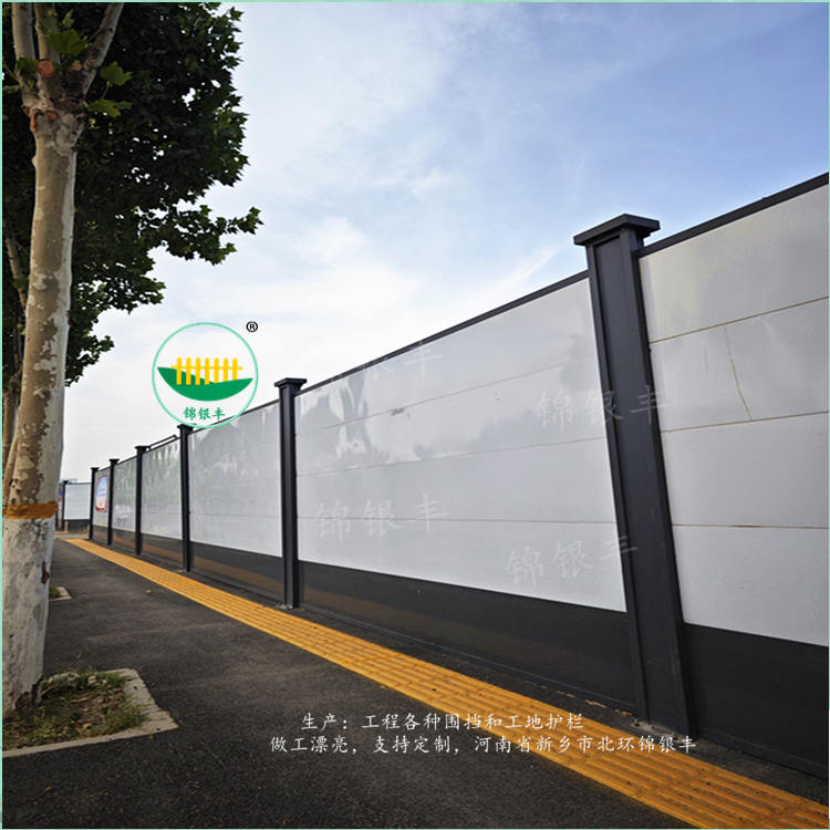 施工彩钢围挡.jpg 装配式围挡