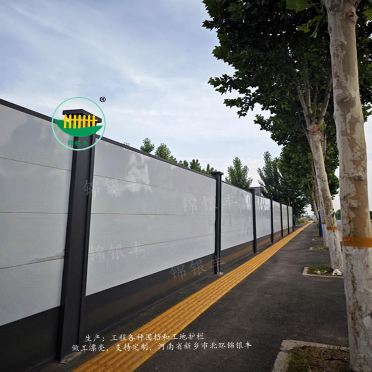 河南围挡厂家.jpg 装配式围挡