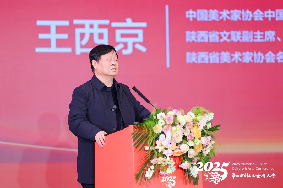 陕西培合文化艺术研究院