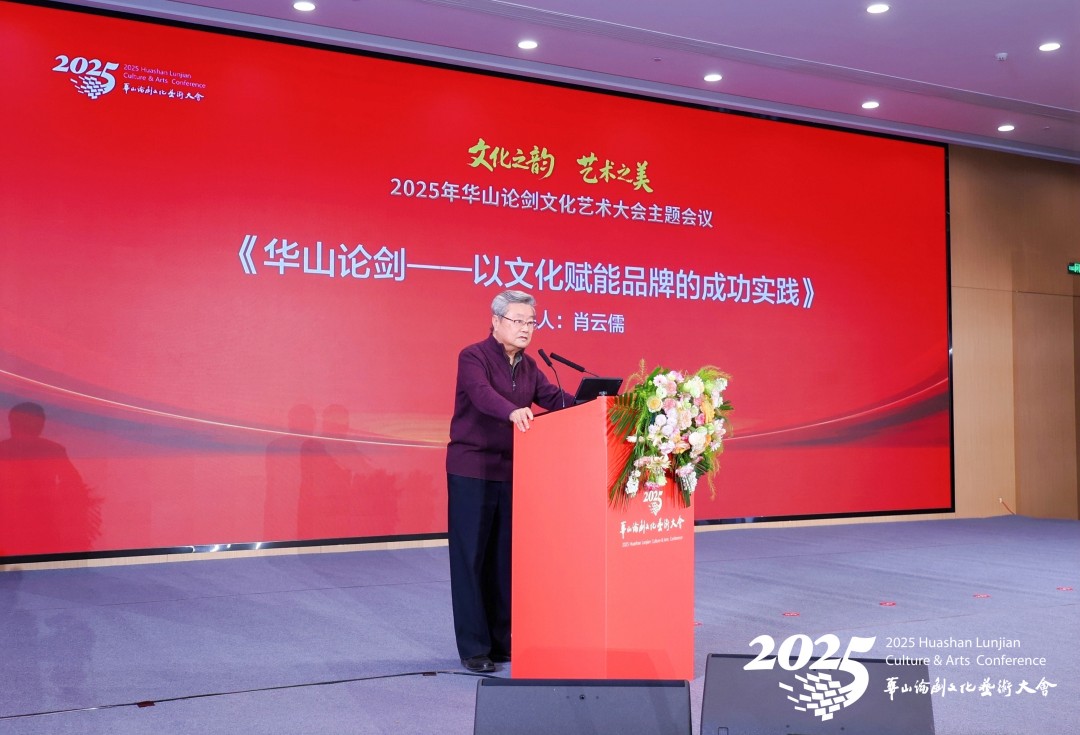 陕西培合文化艺术研究院