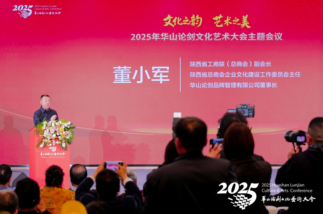 陕西培合文化艺术研究院