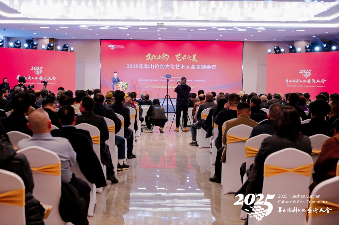 陕西培合文化艺术研究院