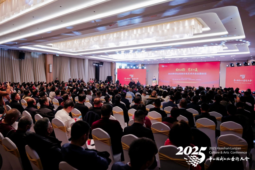 陕西培合文化艺术研究院