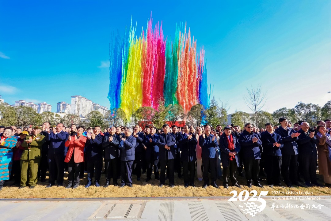 陕西培合文化艺术研究院