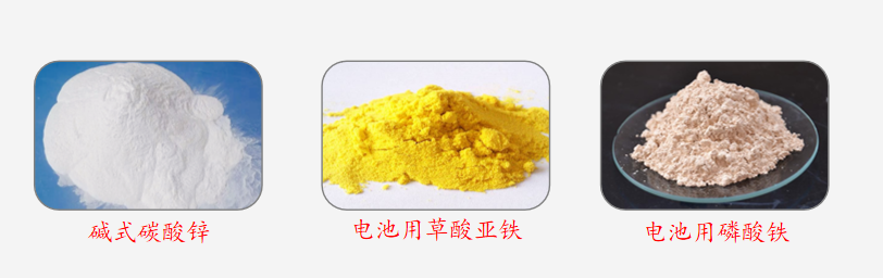 1766994375700555.png 铅锌渣