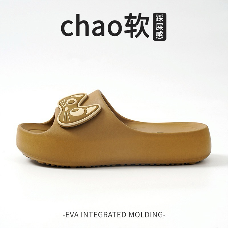 1767001858373016.jpg 雅购特拖鞋