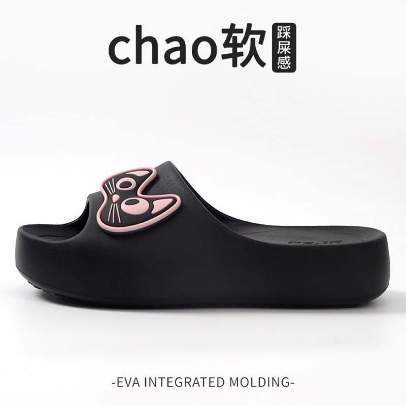 1767001858497260.jpg 雅购特拖鞋