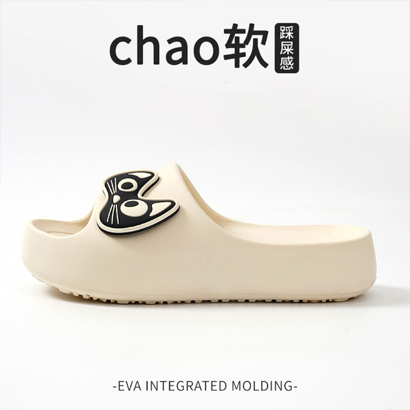 1767001858974571.jpg 雅购特拖鞋