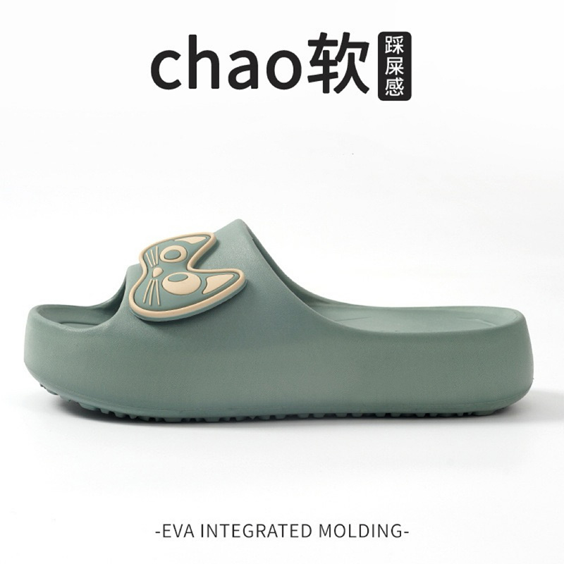 1767001859320701.jpg 雅购特拖鞋