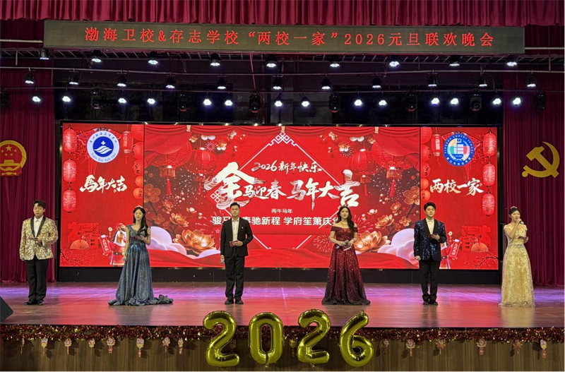 营口渤海卫生学校