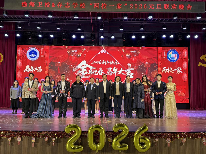 营口渤海卫生学校