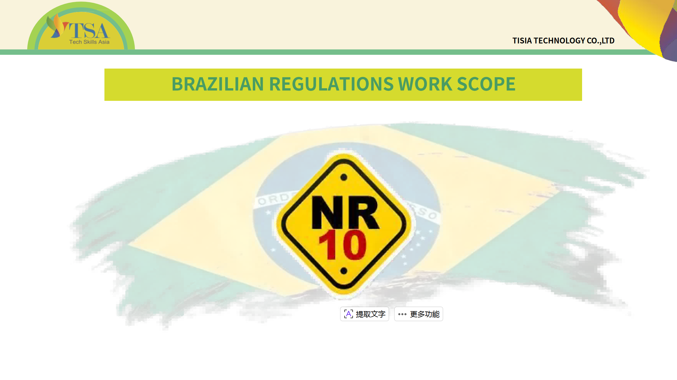 1767079542919619.png NR10