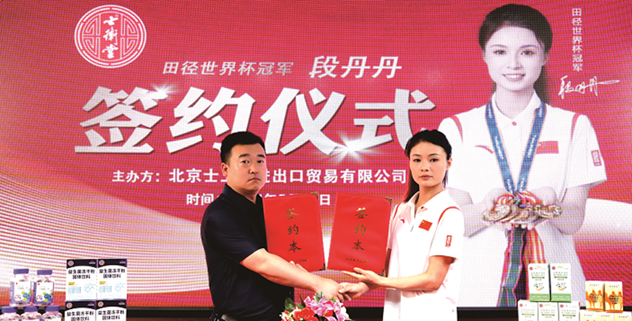 1767132175532324.png 恒康实业集团