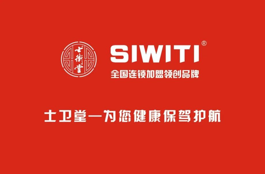 1767132241230511.jpg 恒康实业集团